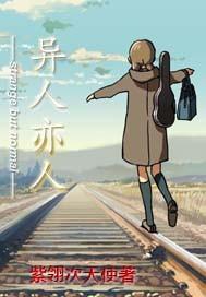 巔峰狂醫(yī)封面