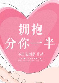 小說(shuō)張若塵池瑤封面