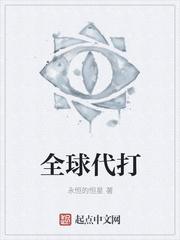 偷生三個娃后我被冷冰冰大佬纏上了最新章節(jié)封面