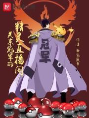 主角葉晚晚皇甫修閻小說(shuō)免費(fèi)閱讀封面