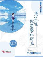 葉晚晚皇甫修閻最新章節(jié)封面