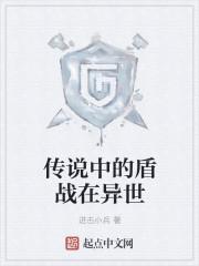 皇甫修閻葉晚晚的小說封面