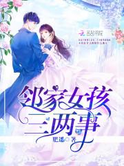 天龍獄主小說免費(fèi)閱讀無彈窗封面