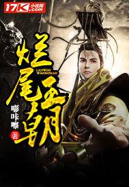 絕世天驕最新章節(jié)封面