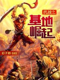 偏寵狂妻：大佬是我心頭寶顧北風(fēng)江野封面