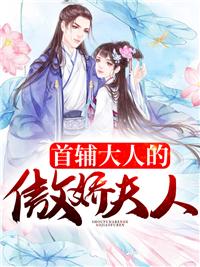 后娘難當(dāng)我靠養(yǎng)崽洗白了封面