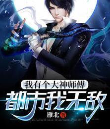 林凡林允兒最新章節(jié)封面