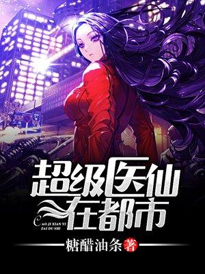 重鑄人生txt下載封面