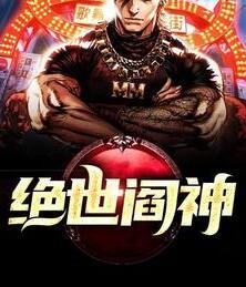 葉然林夢溪封面