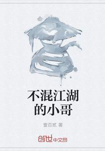 云雪瑤江嶼白封面