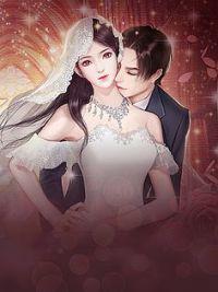 老婆，兒子想要爸爸了封面