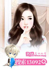 高手下山：我的老婆都是帝王后裔封面