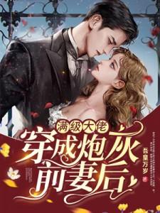 虞鯨鯨陸時晏封面