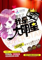 我玩的就是個真實封面