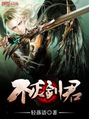 女帝聯(lián)姻,我看不正經(jīng)書(shū)被她抓包封面