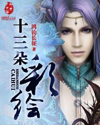 重生后我把皇子們卷哭了封面