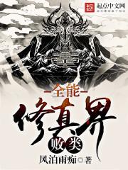 重生后，侯門(mén)夫人假死嫁權(quán)王封面