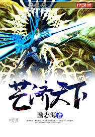 敗家子是天下霸主封面