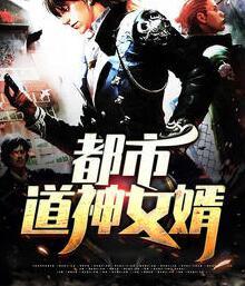 唐軒蕭月茗封面