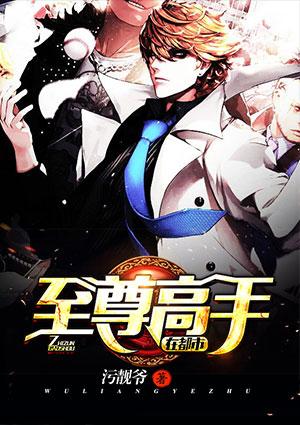 岑云川江星玥小說封面