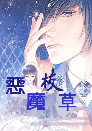 京圈雙冤全文免費閱讀封面