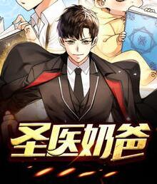 林強(qiáng)葉傾寒封面