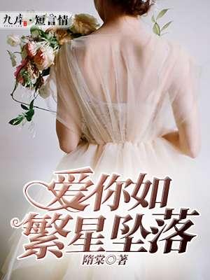 重生:軍哥哥再愛我一次封面