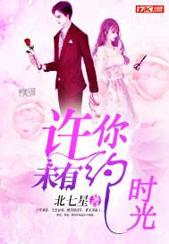 溫知羽霍司硯小說封面