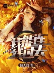 失效蕩漾免費閱讀高贊熱文封面