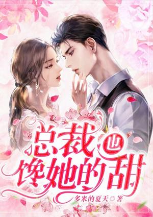 洛音顧今墨封面