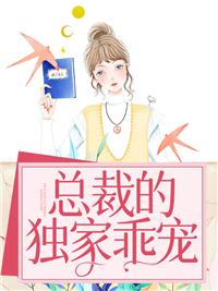 蘇童北燕錦最新章節(jié)封面