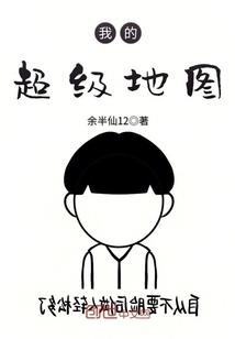 被心機(jī)陛下套路后小說(shuō)封面