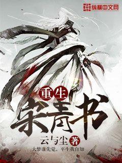 橘子味微醺封面