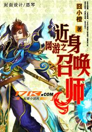 太古重生訣封面