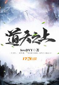 老公男主命不同封面