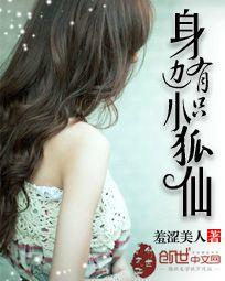 我是替罪羊方凡凡封面