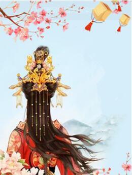 秦蕓熙楚賢封面