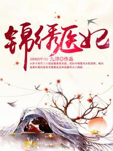 科技強國：開局成為最強國士封面