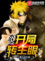 大榮西境門戶封面