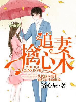 一曲長歌訴相思封面