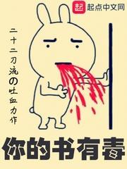 我憑透視能力主宰上司封面