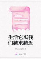 直播算命我靠抓嫌疑犯致富了封面