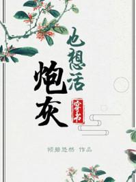顧晚風(fēng)溫?cái)⒀苑饷? itemprop=
