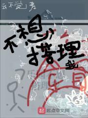 應知意秦楚淵無彈窗封面