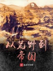 宋時念季江舟小說封面