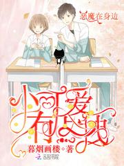 陸綿綿和顧遲筵免費(fèi)閱讀結(jié)局無(wú)彈窗封面