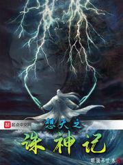 林歸雀裴祈安全文閱讀封面