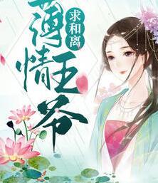 崔云汐寧司御小說免費閱讀封面