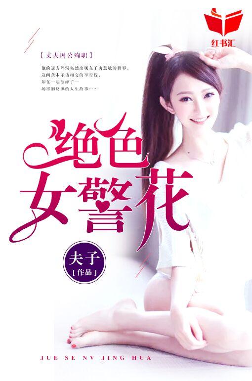 全能強(qiáng)者蕭晨封面