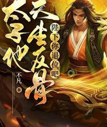 秦羽云淑小說(shuō)免費(fèi)閱讀全文封面